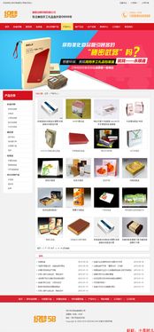 廣告設計與印刷營銷型網站 一站式解決方案助力業(yè)務增長