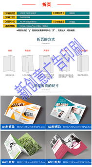 專業(yè)印刷服務 深圳一站式畫冊、期刊、名片與包裝設計印刷