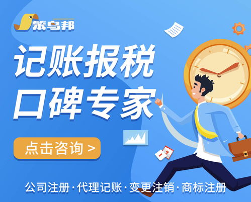 中小企業(yè)為何青睞代理記賬？以機(jī)電科技領(lǐng)域技術(shù)開(kāi)發(fā)為例