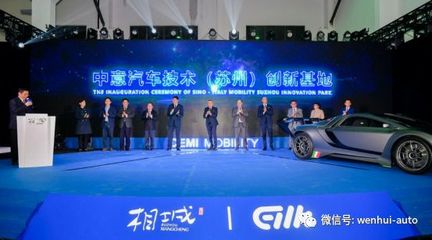 秦歐動力科技集團戰略布局升級，正式進軍新能源汽車技術領域