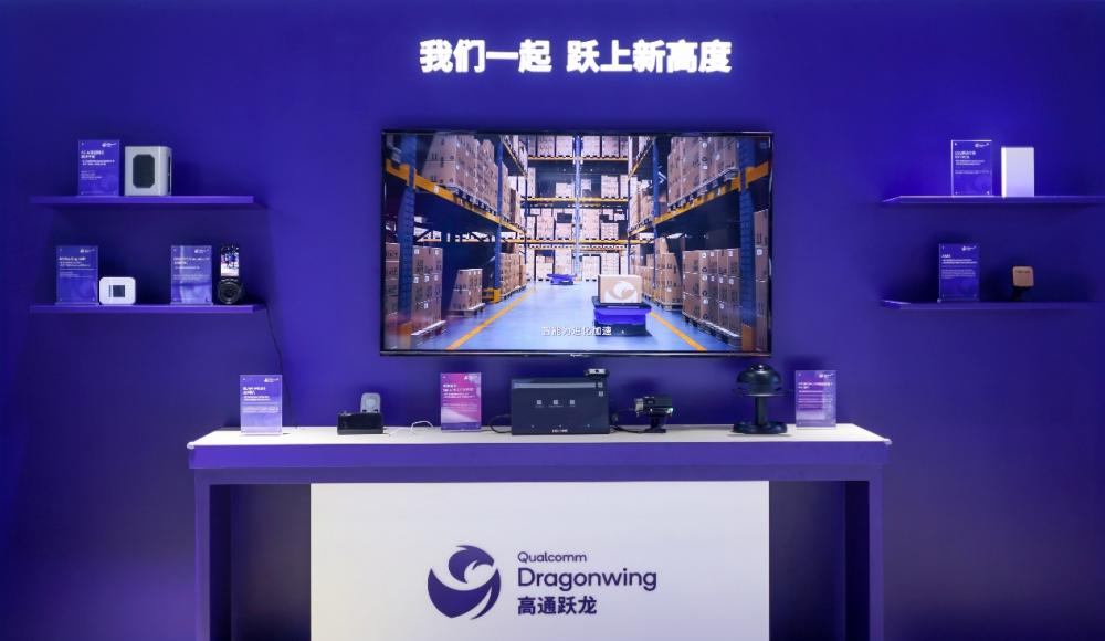 AI與5G深度融合 高通點(diǎn)亮2025中國(guó)聯(lián)通合作伙伴大會(huì)